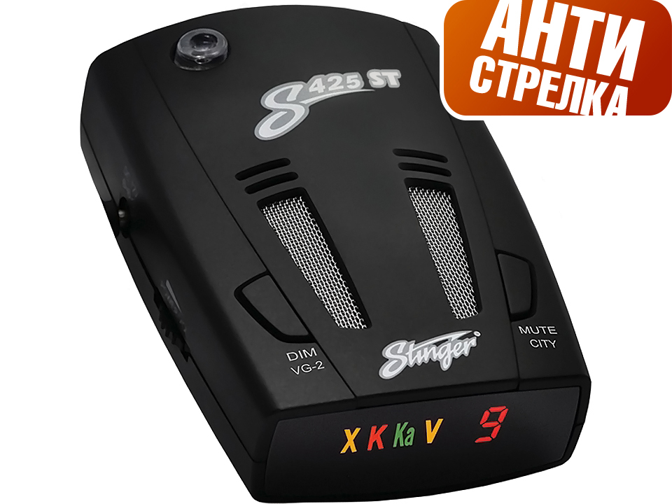 Антирадар Stinger S425 ST - Купить В Интернет-Магазине, Цена.