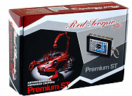 Автосигнализация Red Scorpio Premium ST