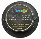 Твитер Alphard TW302 SX