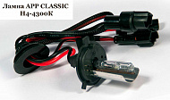 Ксеноновая лампа APP H4-4300K