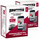 Автосигнализация Призрак-840