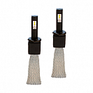 Светодиодные лампы Clearlight Flex H1 3000 lm (комп. 2шт.)